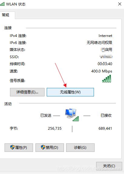 win8网络身份验证是什么？win8经常弹出网络身份验证的解决方法