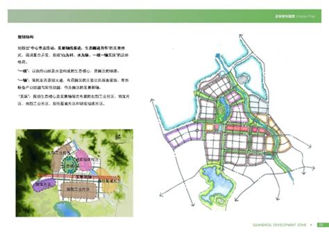 泉州经济技术开发区官桥园区设计-规划设计资料