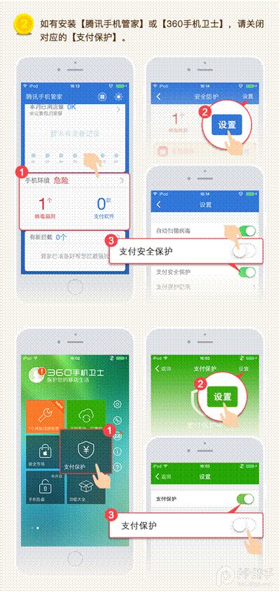 微信抢红包插件来袭 “抢钱”快人一步 - 业界资讯 - 中国软件网