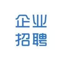 珠海市香洲区重点企业招聘信息（第十七期）