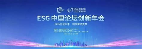 首都经济贸易大学中国ESG研究院评价研究中心主任王凯：ESG评价体系将助力企业与城市提升可持续发展能力_手机新浪网
