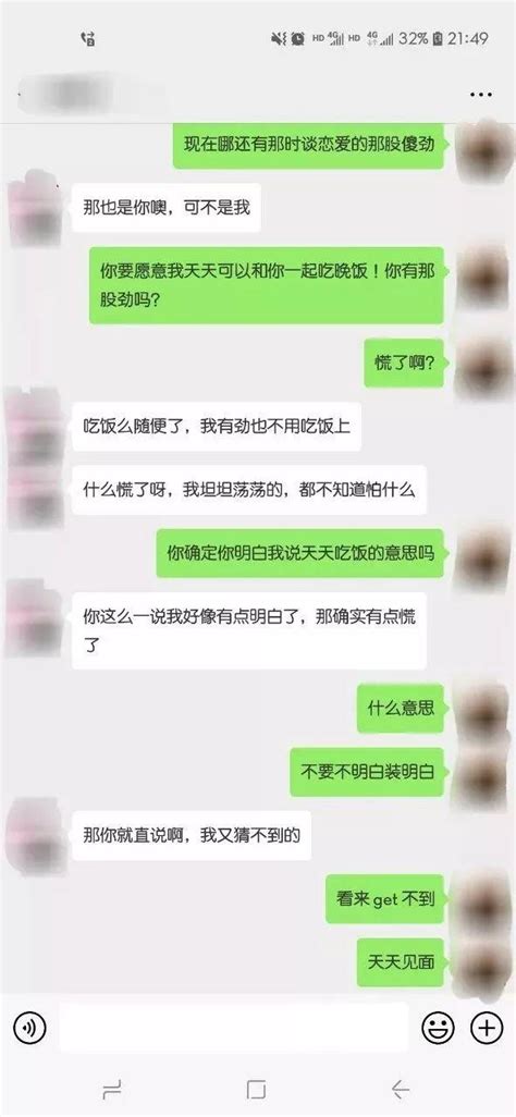 小G娜曝与吴亦凡海量聊天记录 为其弃加国国籍_手机新浪网
