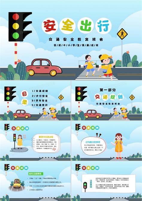 读懂校车安全提示，助孩子上学一路平安-大河号-大河网