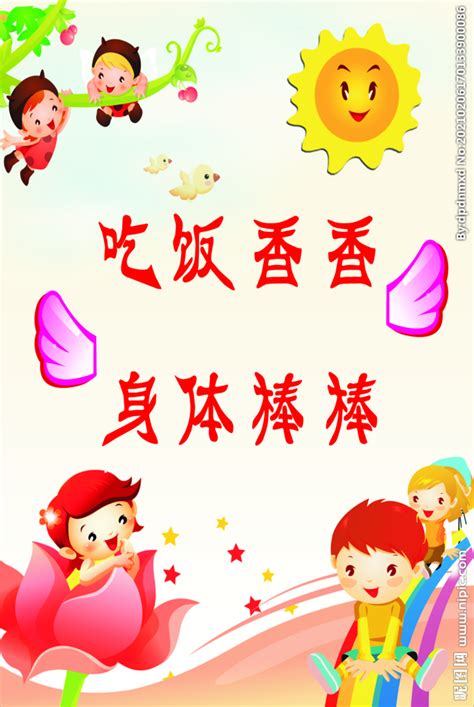 香香图片