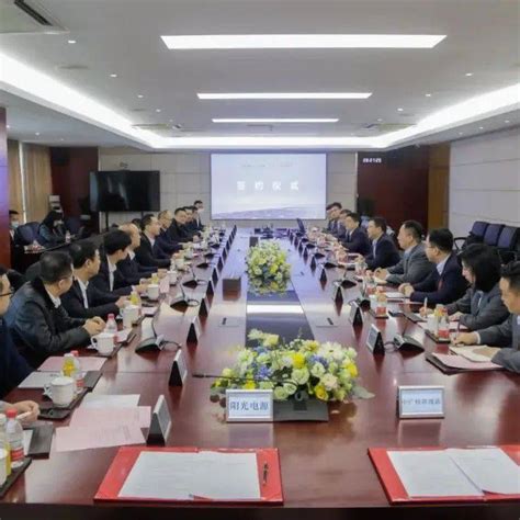 阳光电源与中广核新能源签署战略合作协议_刘超_双方_创新