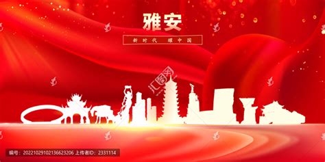 雅安蜀天商贸公司组织举行“原竹收购基地挂牌”仪式 _www.isenlin.cn