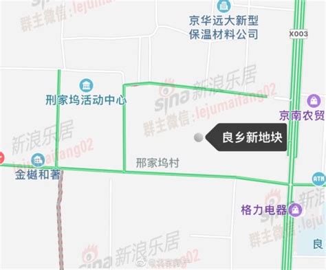 北京东六环环球东立交二期改造段建成通车_凤凰网视频_凤凰网