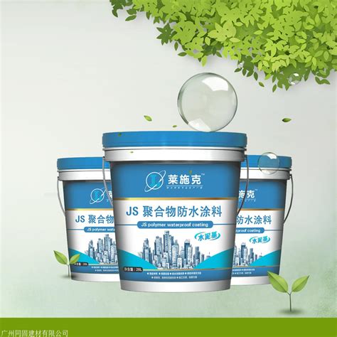 聚合物水泥防水涂料 - 隆福通 - 九正建材网