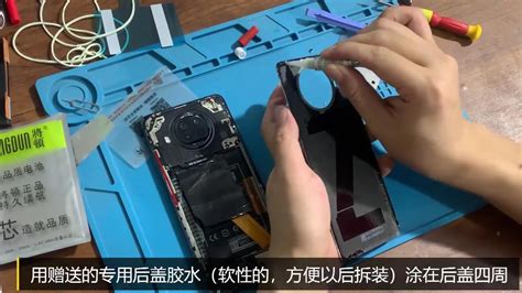 红米note9Pro【BN53】更换手机电池教程