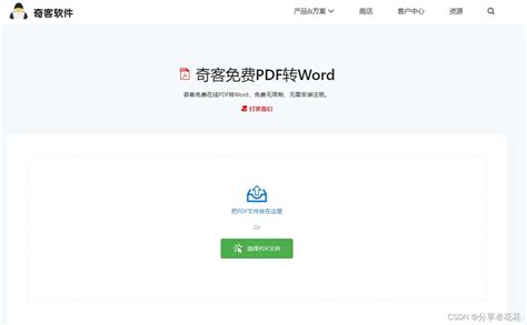 PDF格式图标-快图网-免费PNG图片免抠PNG高清背景素材库kuaipng.com