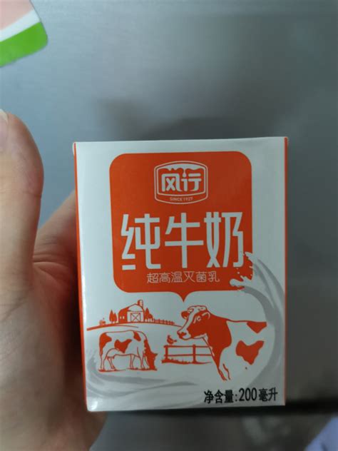 【风行牛奶】风行牛奶官网商城_Fengxing milk是什么牌子