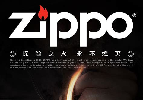 送他ZIPPO，一触即燃的时尚感