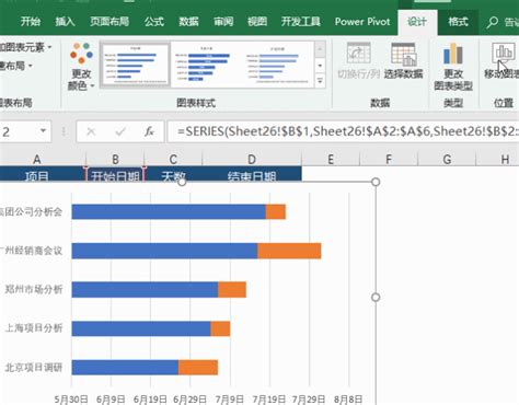 项目进度工程甘特图表Excel模板下载_办图网