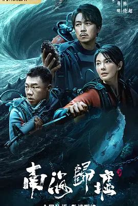 电视剧《无所畏惧》11月3日开播，热依扎、王阳、啜妮领衔主演