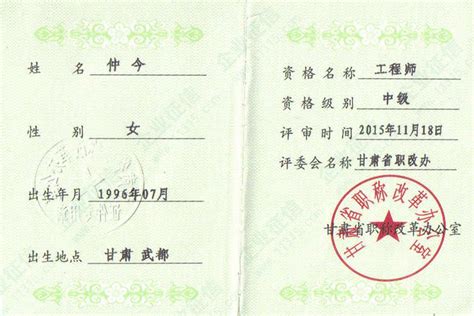 2022年甘肃陇南关于延长教师资格证现场确认时间的公告