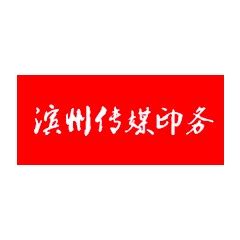 滨州联友工程建设标志logo图片_滨州联友工程建设素材_滨州联友工程建设logo免费下载- LOGO设计网