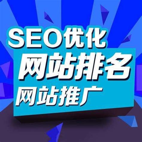 如何对seo进行优化（关键词SEO优化）-8848SEO