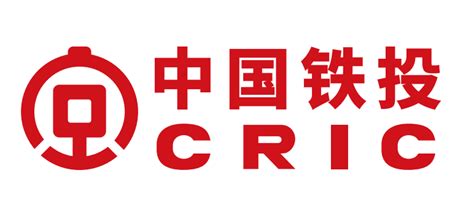 中国铁路投资集团有限公司