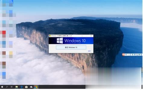 windows10数字激活方法 windows10数字激活的教程-win7旗舰版