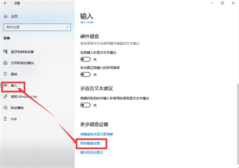 Win10输入法设置显示仅桌面无法删除也无法添加，语言栏不出来，不能输入中文。