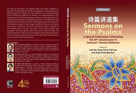 诗篇讲道集 Sermon of the Psalms - A Special Publication Celebrating the 40th ...