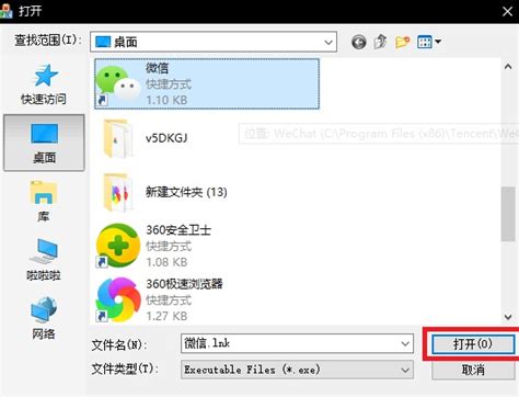 win7系统下安装win10实现双系统安装教程_win 7 和win10 双系统 基本卷-CSDN博客