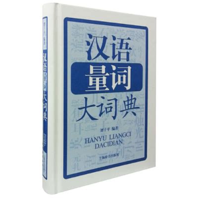 《汉语大字典CD光盘版》DJVU版 _ 汉语 _ 语言 _ 敏学网