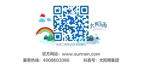 太阳雨集团2022年8月品牌简报-空气能十大品牌-太阳雨空气能官网