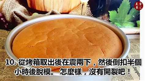 【十寸戚风蛋糕的做法步骤图，怎么做好吃】Sayno_cua5_下厨房
