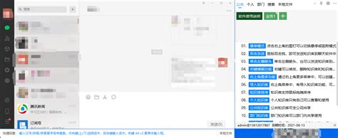 怎么设置微信公众号关注后自动回复图文信息？_微信公众号运营技巧与操作教程_微号帮