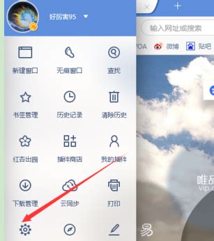 【UC浏览器电脑版】UC浏览器电脑版 下载 5.7-ZOL软件下载