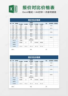 价格表_zuliye130-站酷ZCOOL