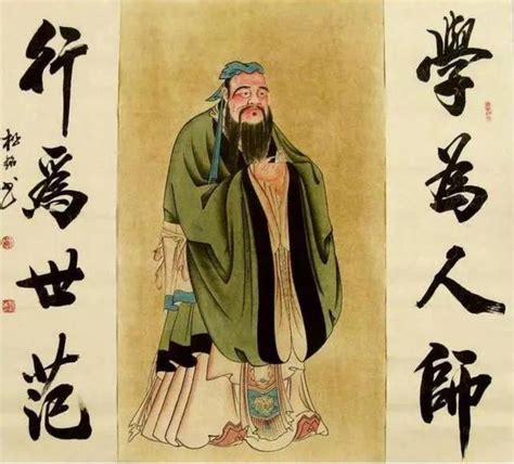 一代儒家学派创始人 孔子是怎样炼成的？_历史网-中国历史之家、历史上的今天、历史朝代顺序表、历史人物故事、看历史、新都网、历史春秋网