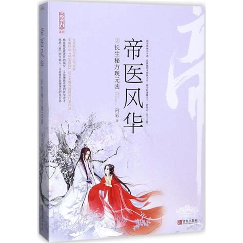 《道侣助我模拟长生》小说在线阅读-起点中文网