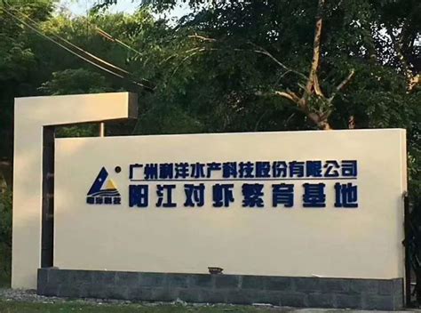 水产养殖温室-水产养殖温室-北京新华农源温室工程技术有限公司