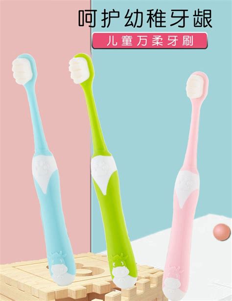 日式儿童万根毛牙刷万毛牙刷0-3岁儿童牙刷软毛牙刷跨境爆款-阿里巴巴