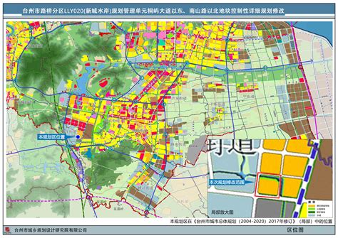 《台州市城市总体规划（2004-2020年）2017年修订》批后公布·规划公示‖台州房地产网