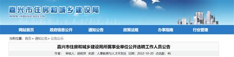 四川省住建厅公布2021年度装配式建筑示范项目名单-中国质量新闻网