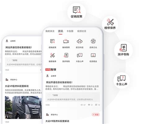 大运V9启示录 第一商用车网 cvworld.cn