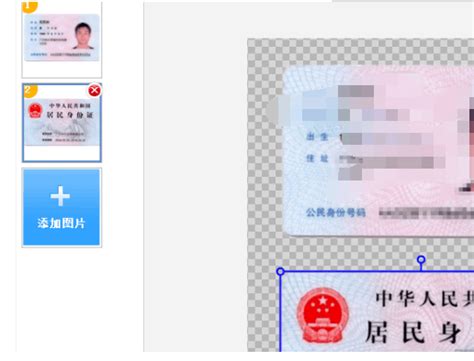 如何把身份证扫描到一张纸上-太平洋IT百科手机版