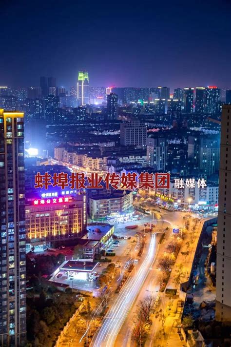 幸福蚌埠——蚌埠城市宣传片_凤凰网视频_凤凰网