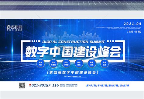 每日互动（个推）亮相第六届数字中国建设峰会_互联网_科技快报_砍柴网