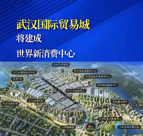 武汉市黄陂区累计引进重点项目195个，对外贸易结构不断优化升级