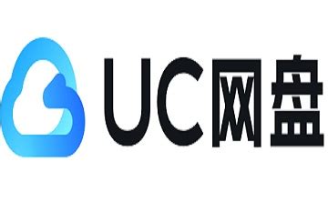 UC网盘下载-最新UC网盘 官方正式版免费下载-360软件宝库官网