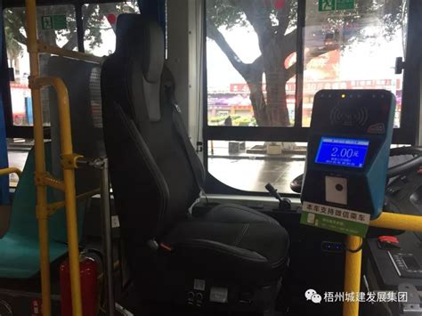 当条码扫描器安装到公交车上我们可以体验怎样的便利？-深圳市远景达物联网技术有限公司