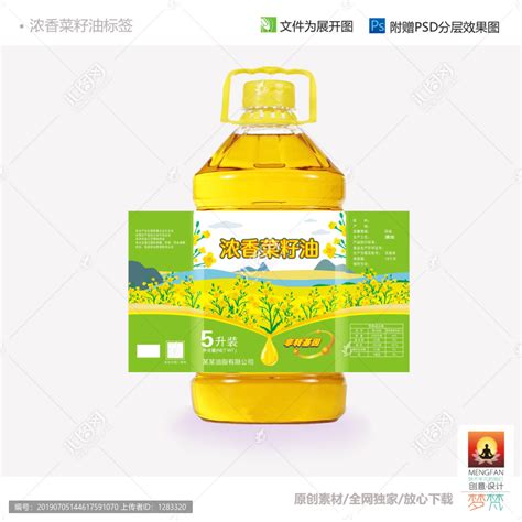 食用油 菜籽油 标签设计图__包装设计_广告设计_设计图库_昵图网nipic.com