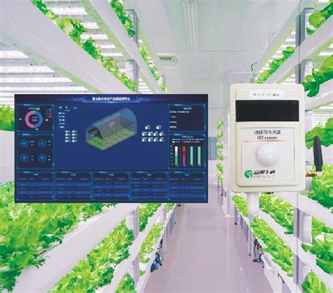 农业控制_武汉富源飞科电子科技有限责任公司