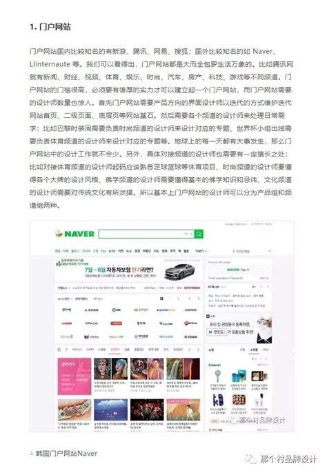 如何修改WordPress底部版权信息？_3A网络资讯门户