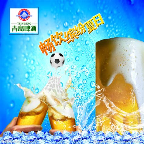 【上海扎啤】_上海扎啤品牌/图片/价格_上海扎啤批发_阿里巴巴