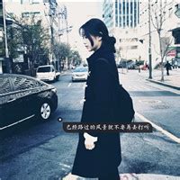 非主流伤感带字女生头像